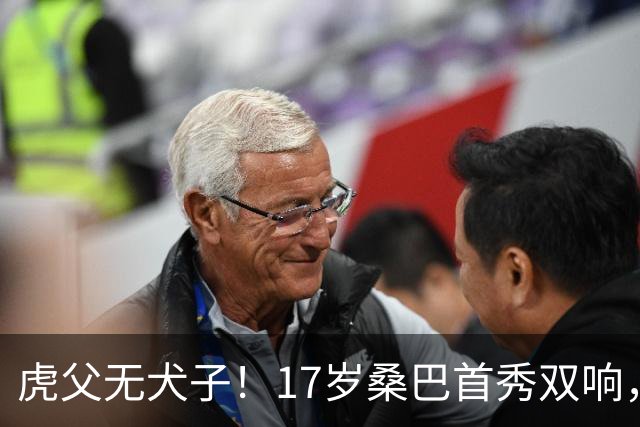 虎父无犬子！17岁桑巴首秀双响，父亲踢过200场英超中卫、哥哥同曼城青训，球迷：都太强了